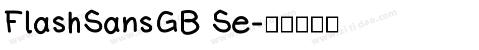 FlashSansGB Se字体转换